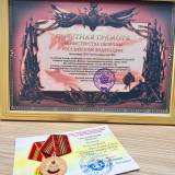 Активная гражданская позиция сотрудников Ессентукской ГКБ была высоко оценена на фронте